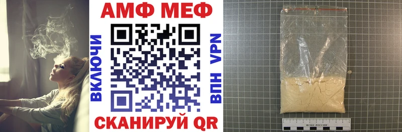 АМФЕТАМИН Розовый  Зарайск 