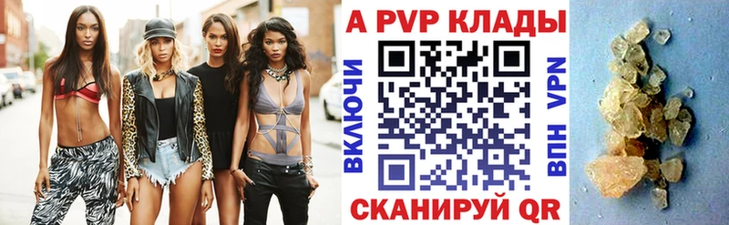 наркота  Зарайск  А ПВП крисы CK 
