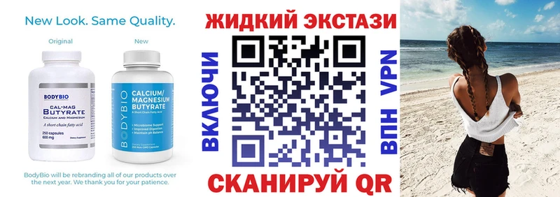 продажа наркотиков  нарко площадка официальный сайт  БУТИРАТ GHB  Зарайск 