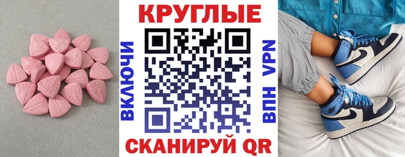 ЭКСТАЗИ DUBAI  где купить наркоту  Зарайск 