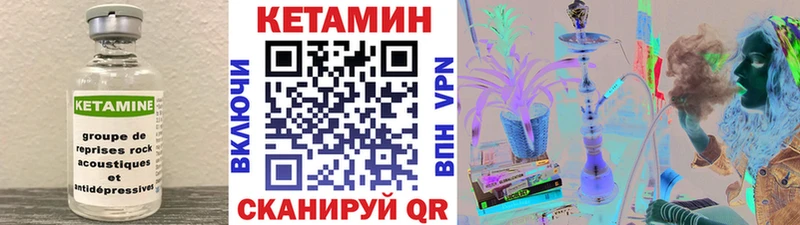 купить наркотики цена  Зарайск  Кетамин ketamine 