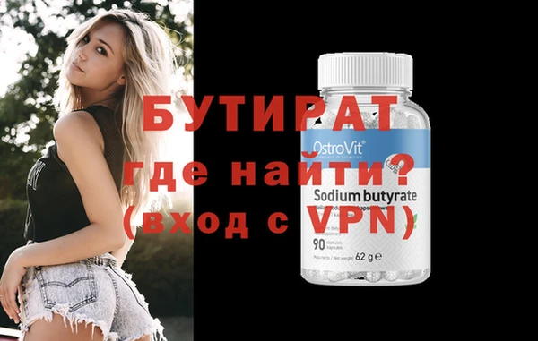 эйфоретик Абдулино