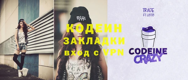 mix Зеленодольск