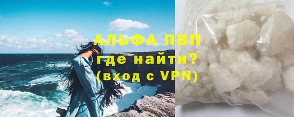 эйфоретик Абдулино