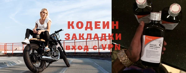 эйфоретик Абдулино