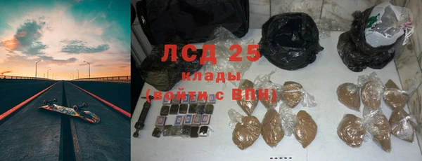 эйфоретик Абдулино