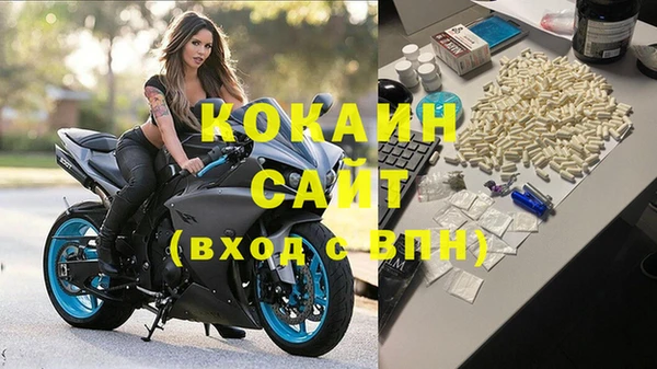 мефедрон мука Алзамай