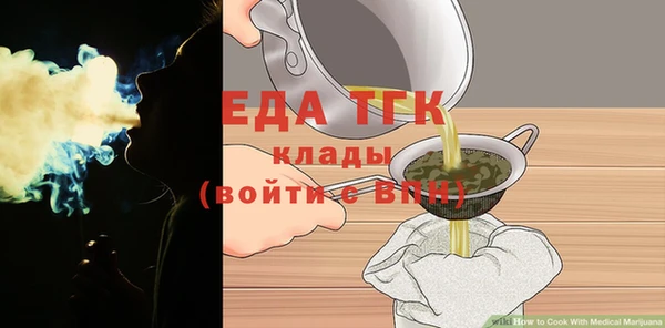 кокаин премиум Алексеевка