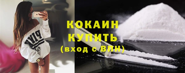 прущая мука Абинск