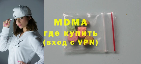 эйфоретик Абдулино