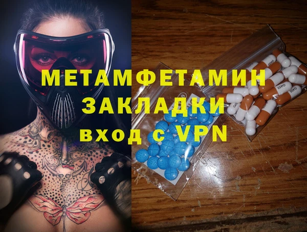эйфоретик Абдулино