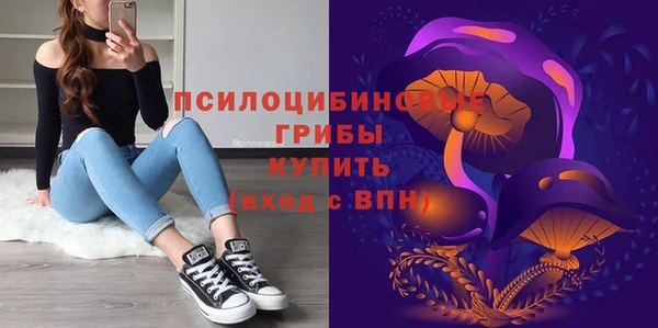 эйфоретик Абдулино