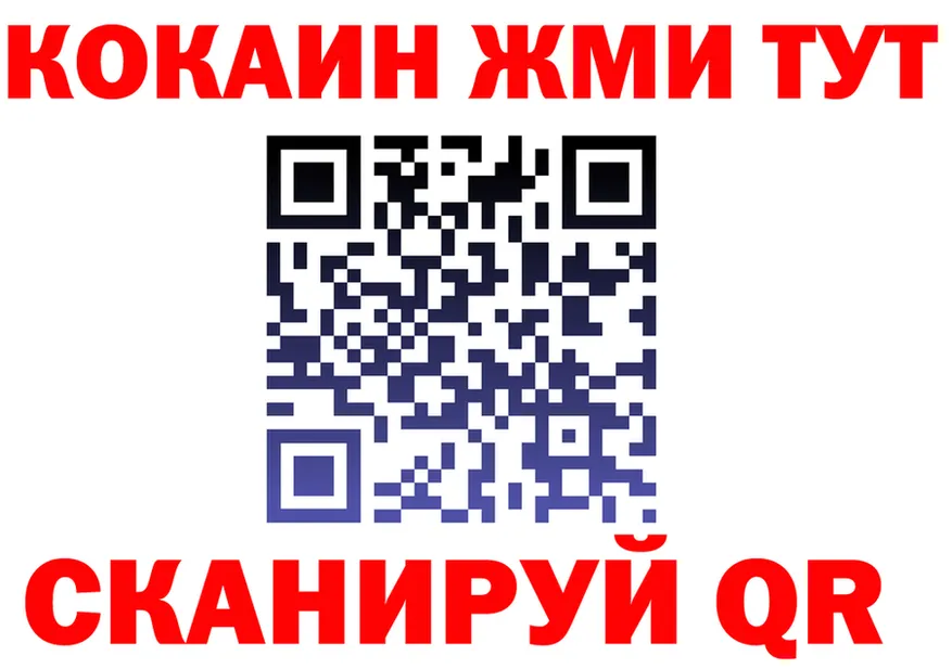 АМФ Розовый зеркало мориарти mega Зарайск