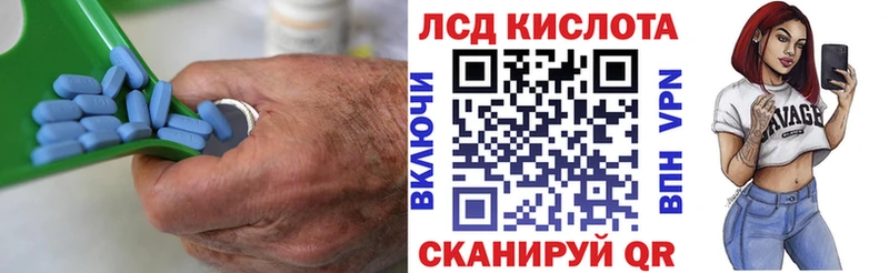 LSD-25 экстази кислота  магазин продажи наркотиков  Зарайск 