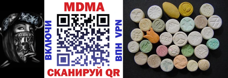 МДМА кристаллы Зарайск