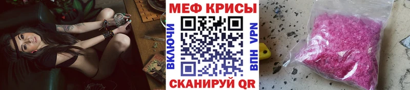 даркнет сайт  Зарайск  МЕФ мука 
