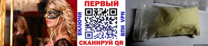 Первитин Декстрометамфетамин 99.9% дарнет шоп Зарайск
