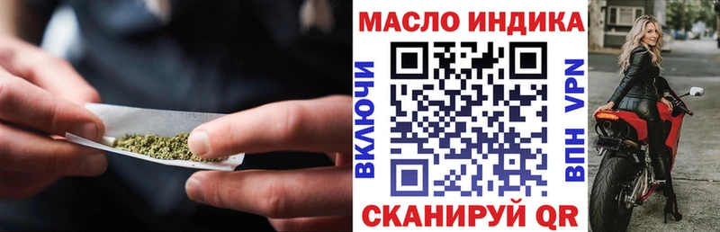 блэк спрут зеркало  купить  цена  Зарайск  ТГК жижа 